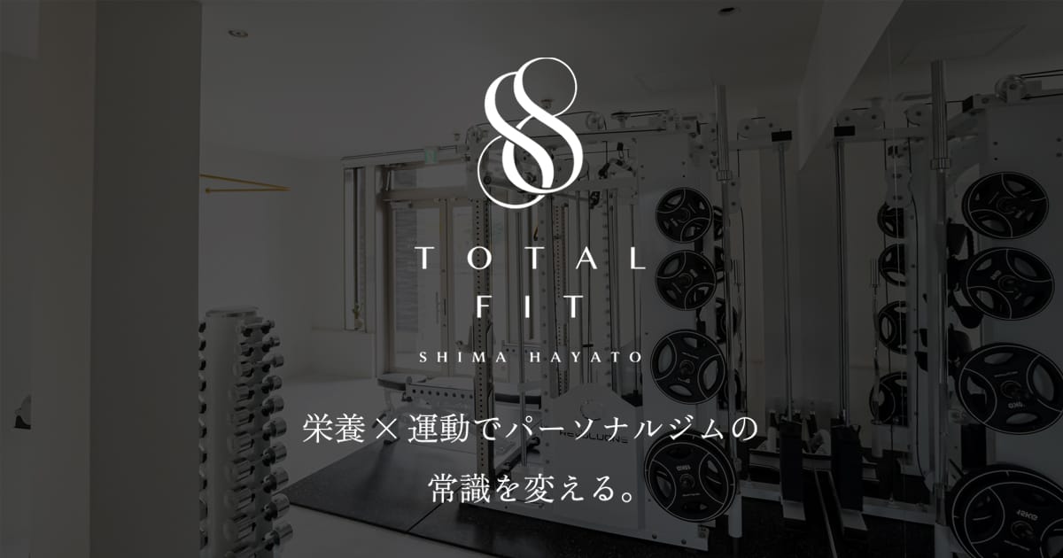 TOTAL FIT